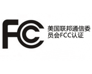 FCC֤ʲô˼/ΪʲôҪFCC֤