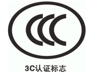 小功率电动机的3C认证标准：GB12350