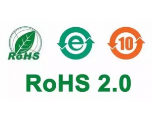 RoHS2.0最新检测项目包括哪些?